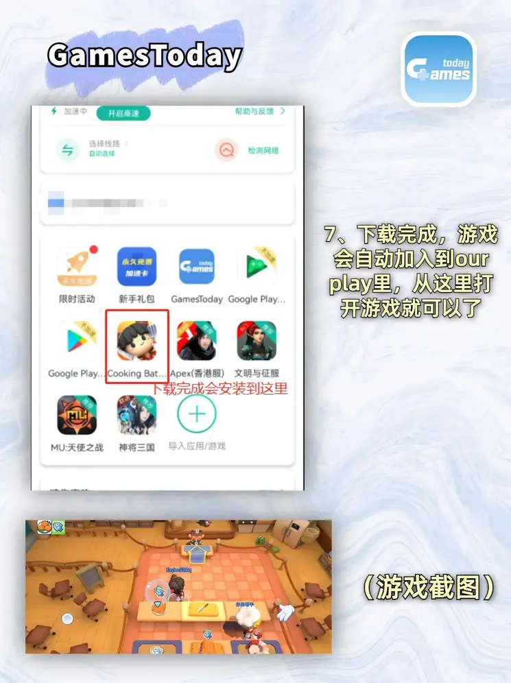 太阳诚官网截图3