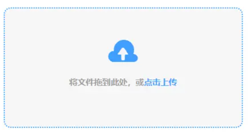太阳诚官网使用讲解 - 添加文件